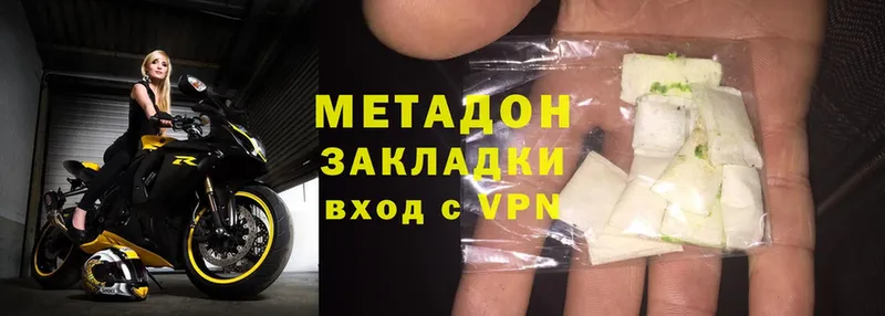 МЕТАДОН methadone  наркошоп  Моршанск 